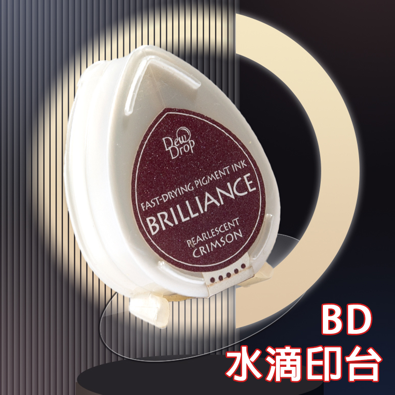 日本TSUKINEKO月猫BRILLIANCE水滴印台BD珠光色手账速干水性印泥纸艺手工用
