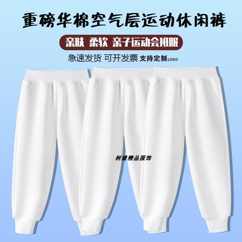 卫裤运动裤不起球定制logo一体绒