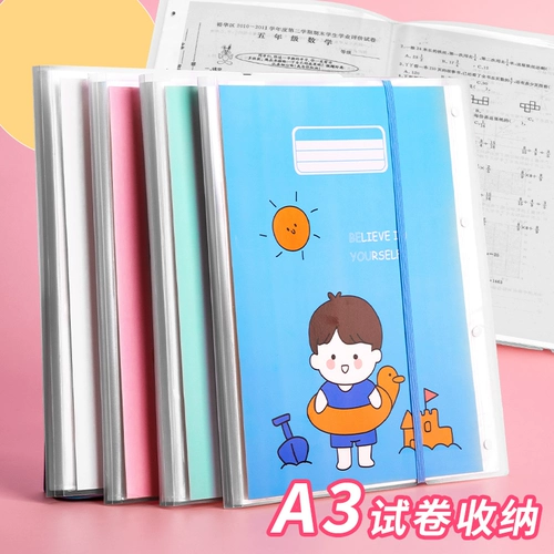 Папка, милая вместительная и большая пластиковая сумка для хранения для школьников для папок, увеличенная толщина