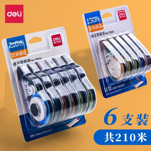 Вместительный и большой милый желтый корсет на тазовое кольцо для школьников, 30м, официальный продукт, оптовые продажи