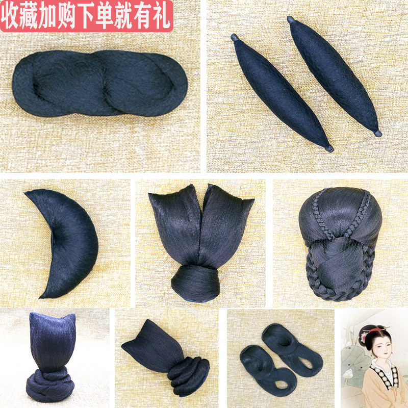 古风汉服假发包牛角棒小辫麻花包古装仙女造型花千骨灵蛇发髻套装