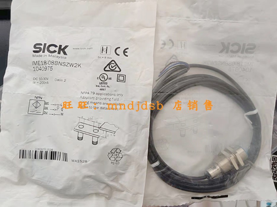 进口1040975原装SICK感应器IME18-08BNSZW2K/08BPSZC0K接近开关