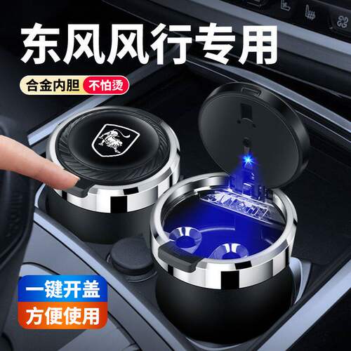 东风行T5EVO游艇景逸S506