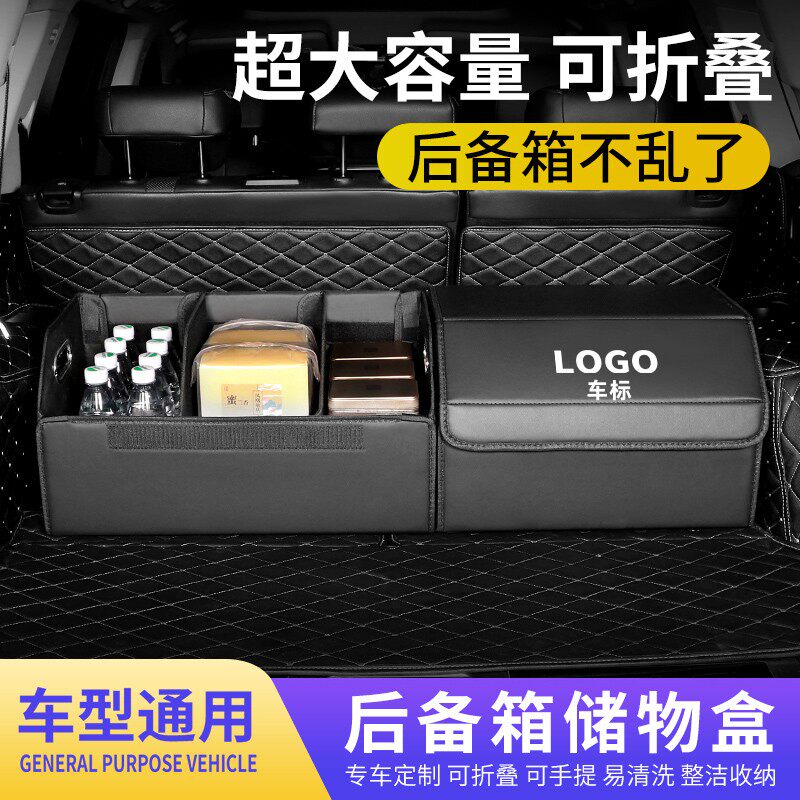 适用凯迪拉克后备箱储物箱XT4/XT5/XT6/CT5/CT6/XTS整理收纳盒箱