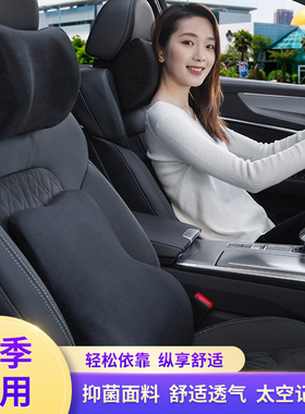 适用雷克萨斯头枕es200rx300 nx200腰靠护颈枕凌志汽车腰靠垫用品