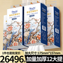 家用整箱发 大包装 新逸风悬挂式 抽纸巾2208张家用擦手纸整箱实惠装