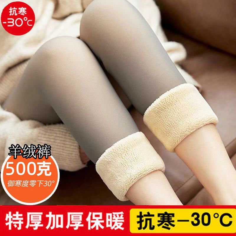 500克空姐灰一体透肤假透肉加绒外穿连裤袜打底裤女无缝秋冬加厚