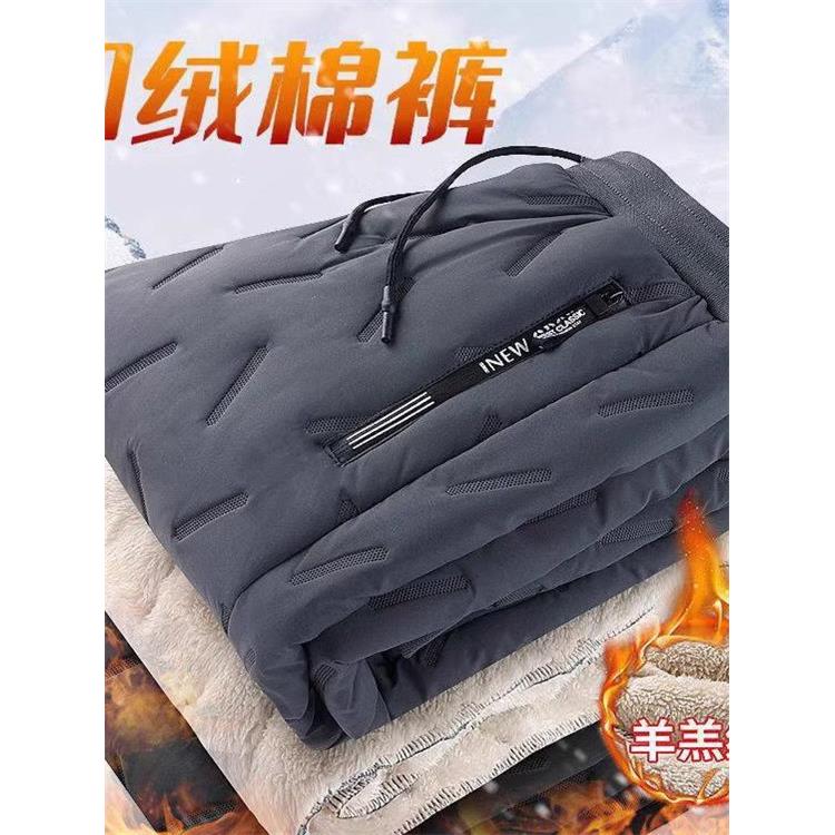 羊羔绒棉裤男款冬季加绒加厚保暖裤男士休闲裤外穿防风防寒长裤子