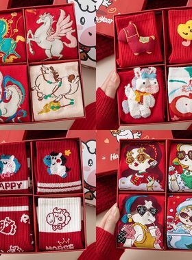 马年红色袜子ing本命年男女中筒精梳棉大红袜国潮卡通生肖马棉袜