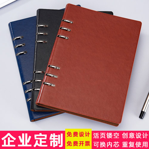 A5商务笔记本简约加厚