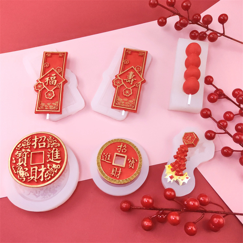 新年春节系列硅胶模具巧克力翻糖