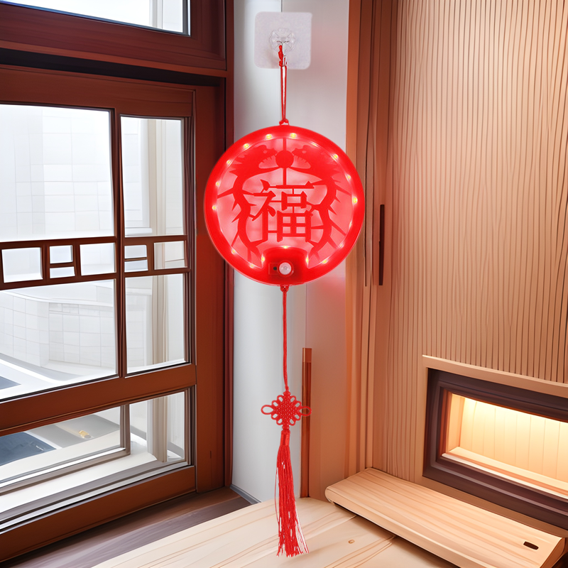 新年灯福字灯人体感应灯龙年喜庆灯客厅挂件装饰灯智能感应