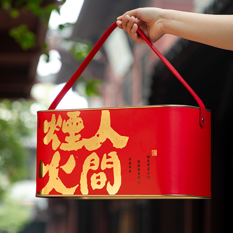 2026通用年货礼品包装盒手提高档空铁盒子酒店企业团购土特产