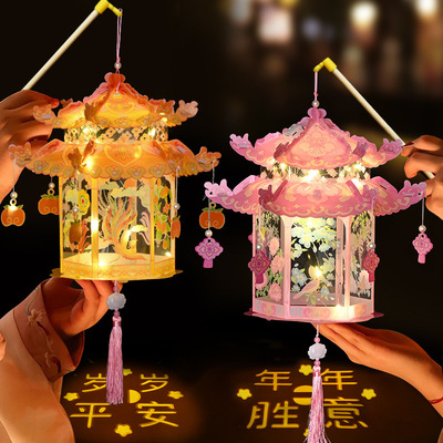 中秋节灯笼发光儿童手提pvc国潮