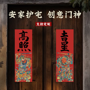书法门神贴大门防盗门印刷毛笔字创作门贴秦叔宝尉迟恭贺春节贴门
