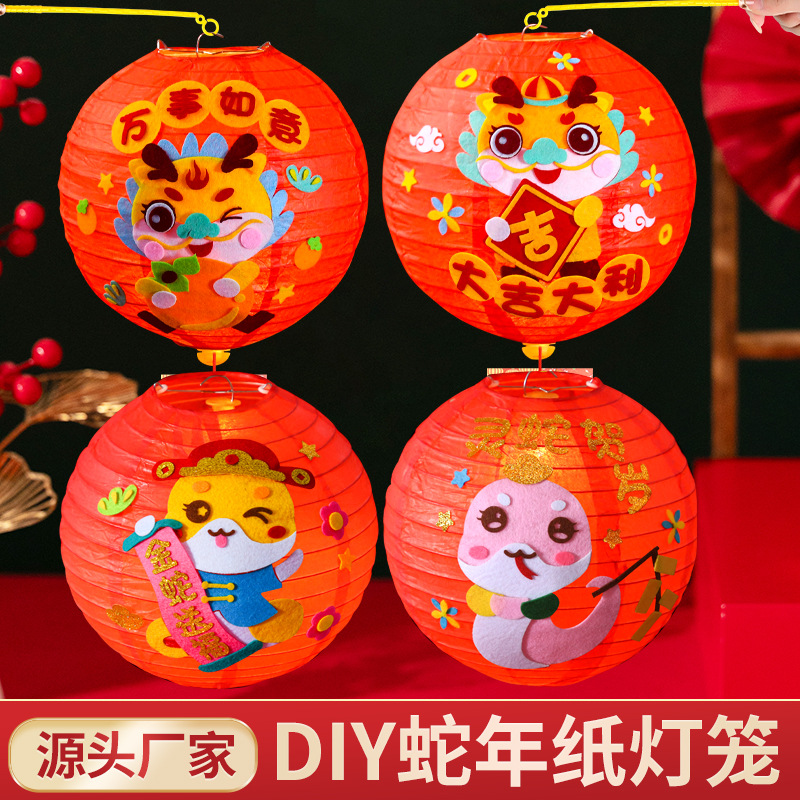 春节纸灯笼儿童手工diy材料包幼