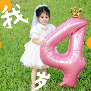 40寸连体皇冠数字气球生日派对装饰布置大号数字气球白天布置周岁