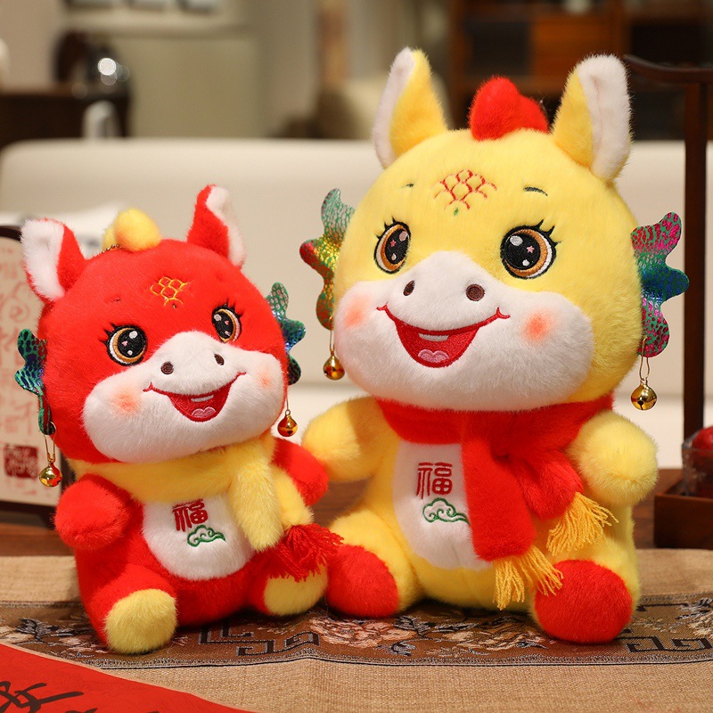 2026马年吉祥物公仔元宝生肖马毛