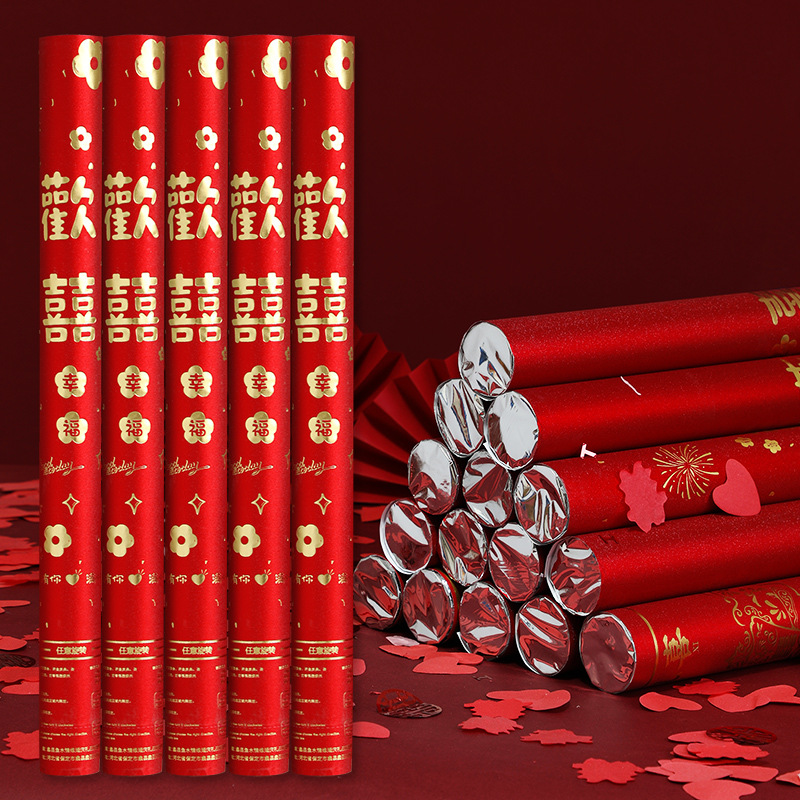 婚庆用品大全婚礼接亲礼炮结婚手