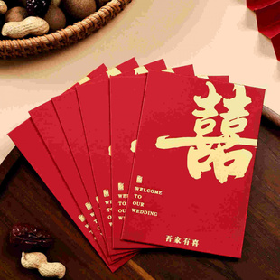 红包结婚专用婚礼改口堵门订婚接亲新婚喜字回礼随份子长百元新款