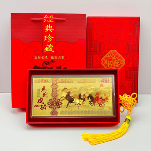 马到成功纪念钞开运抽屉礼盒百元金钞贺岁开门红红包新年礼品