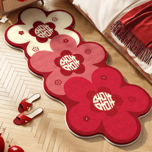 喜庆结婚卧室床边地毯耐脏易打理