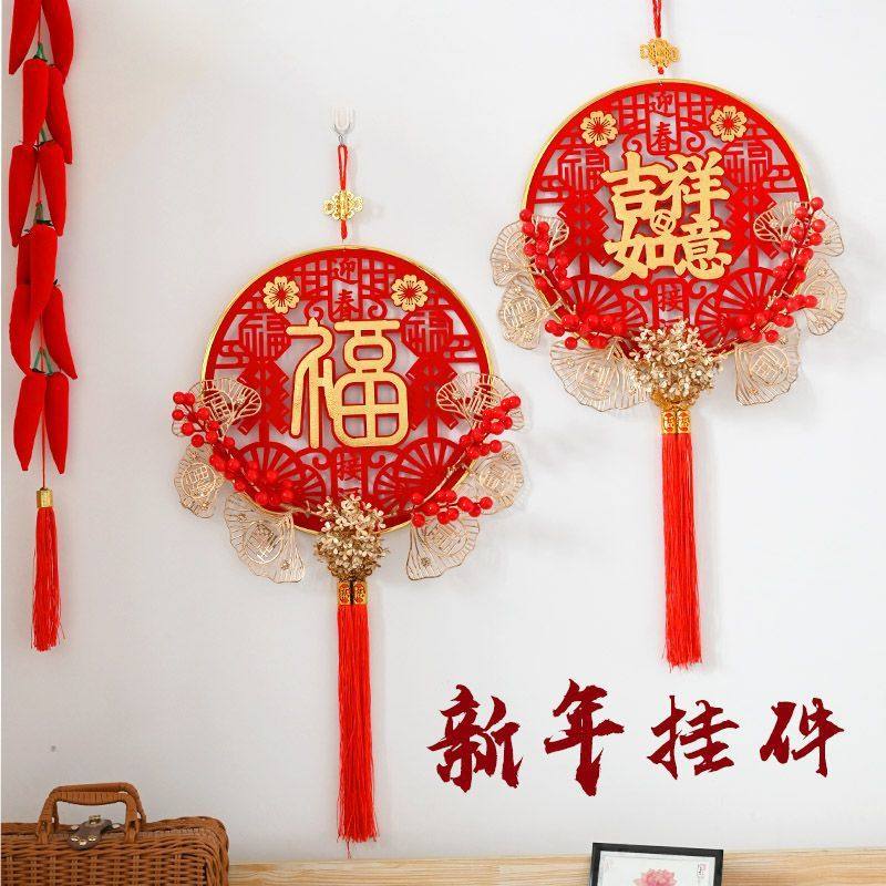福字挂件乔迁新居布置仪式用品喜庆墙壁墙上挂饰电视柜墙面装,节庆用品/礼品,福字/窗花/窗贴,淘宝优惠券,粉丝福利购,淘宝优惠卷