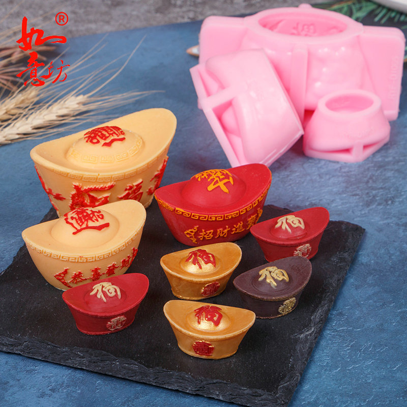 新年元宝巧克力模具立体金元宝巧