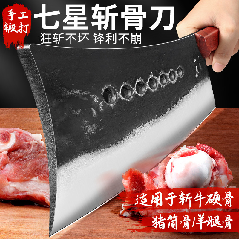 高锰钢高硬度重型砍骨头专用刀