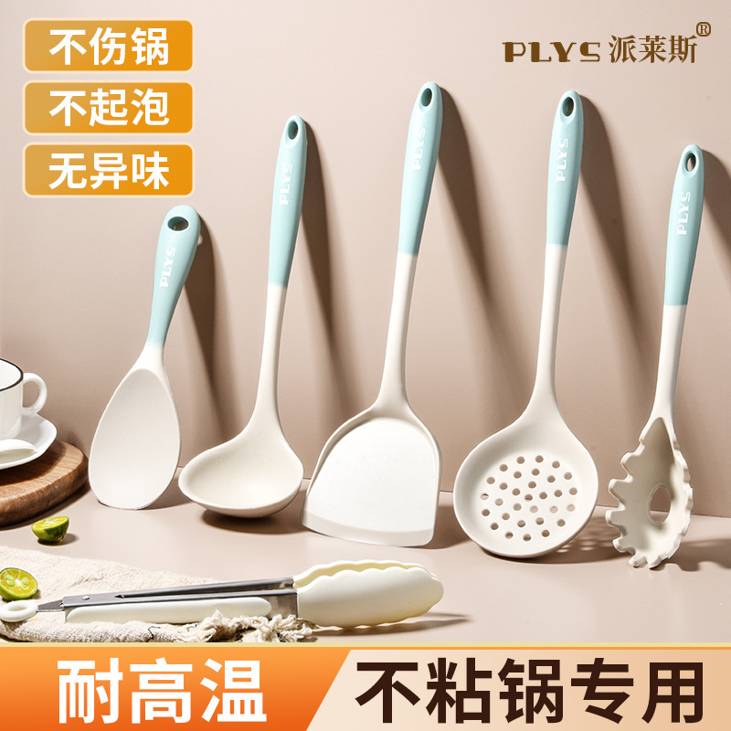 硅胶锅铲套装全套家用德系厨房铲子不粘锅辅食长柄耐高温汤勺厨具