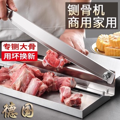 铡刀家用切骨头神器商用