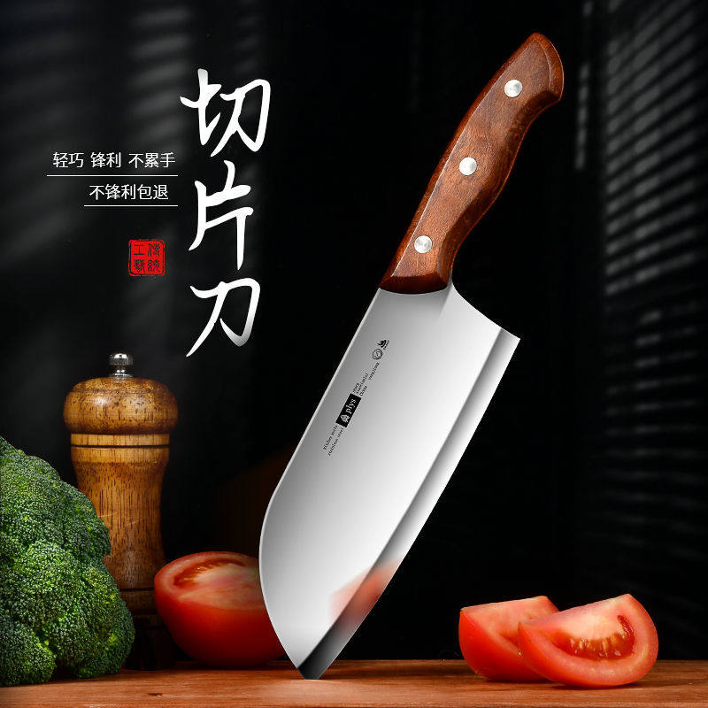 德系女士菜刀家用切菜刀厨师专用锋利切肉刀切片刀具厨房小型菜刀,厨房/烹饪用具,蔬果刨丝器/瓜果刀,淘宝优惠券,粉丝福利购,淘宝优惠卷