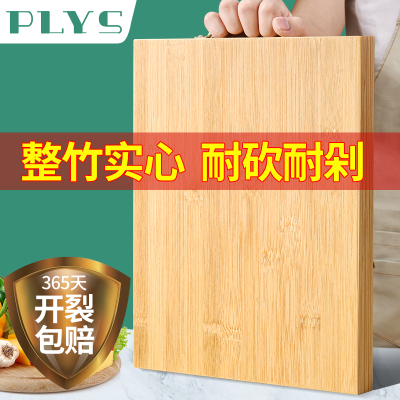 菜板家用实木竹砧板切菜板厨房专用食品级水果案板粘板抗菌防霉