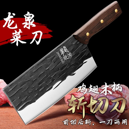 龙泉菜刀菜板二合一家用刀具