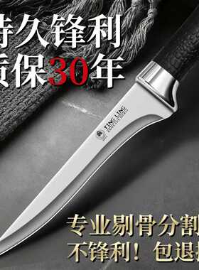 德国剔骨刀宰牛羊剥皮刀屠夫专用杀猪杀羊刀高锰钢开刃分割尖小刀