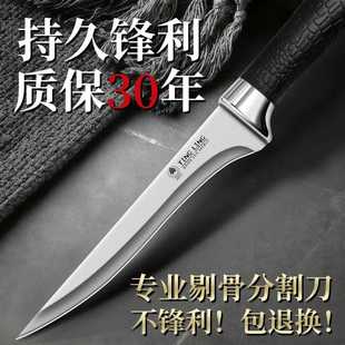 德国剔骨刀宰牛羊剥皮刀屠夫专用杀猪杀羊刀高锰钢开刃分割尖小刀