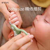 婴儿指甲剪套装 新生专用发光耳勺宝宝剪指甲神器防夹肉安全磨甲器