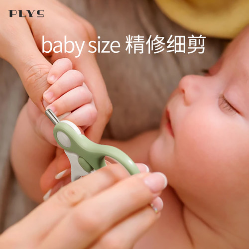 婴儿指甲剪套组新生专用发光耳勺宝宝剪指甲神器防夹肉安全磨甲器