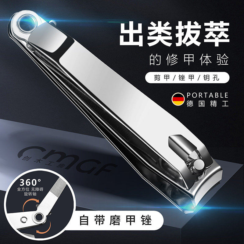 指甲刀单个装大号平口修剪指甲剪刀神器斜口便携家用高端指甲钳,家庭/个人清洁工具,指甲钳,淘宝优惠券,粉丝福利购,淘宝优惠卷