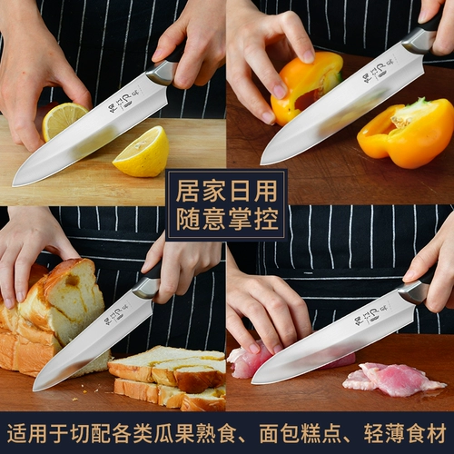 Руть мясо нож Домохозяйство Супер быстро и острый шеф -повар.