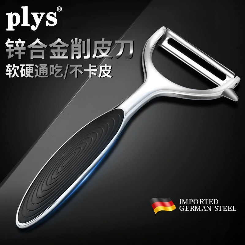 不锈钢削皮刀全钢牙口瓜刨刮皮刀