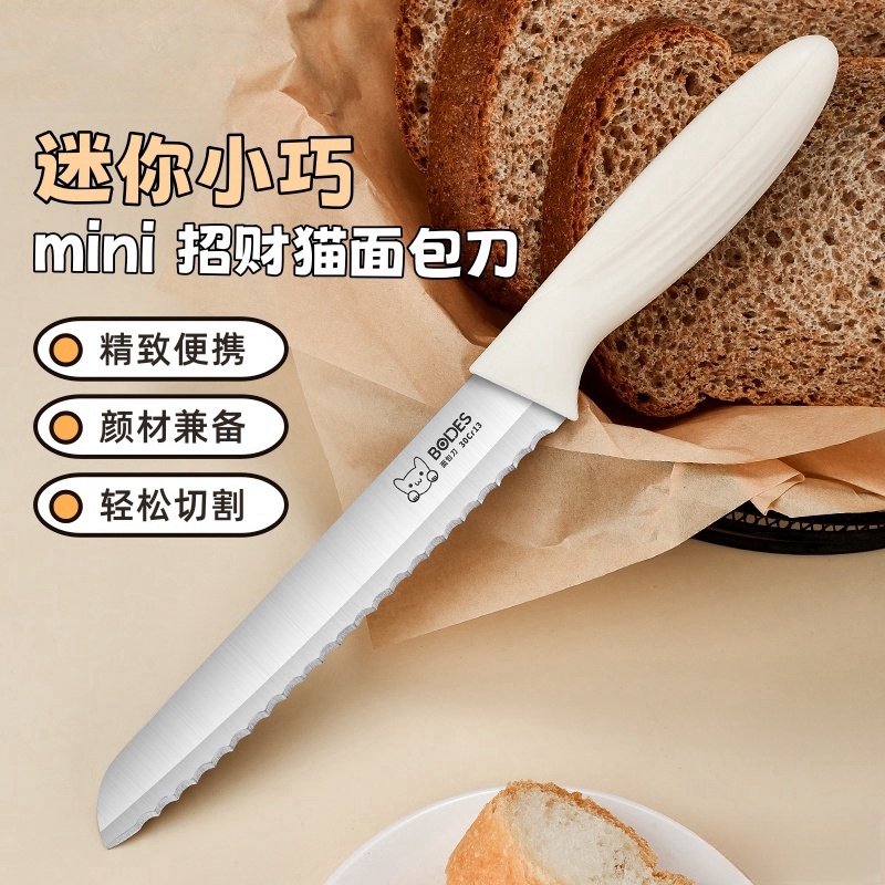面包刀加厚锯齿刀不锈钢家用商用烘培蛋糕切片分层细齿切刀
