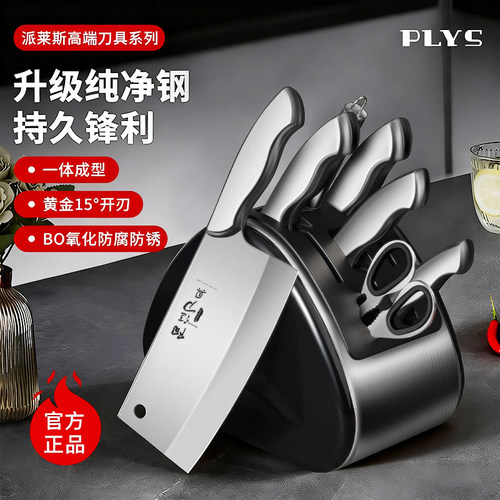 阳江正宗刀具套装菜刀家用组合套装厨房三件套一套厨具切片砍骨刀