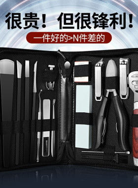 修脚刀具套装专业足疗技师用扬州三把刀剪指甲刀炎甲沟专用工具钳