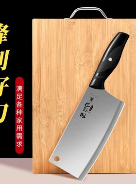 阳江刀具厨房套装组合家用切菜刀菜板二合一宿舍租房专用全套厨具