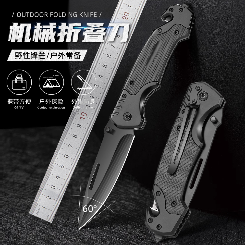 不锈钢水果刀家用锋利小刀高硬度