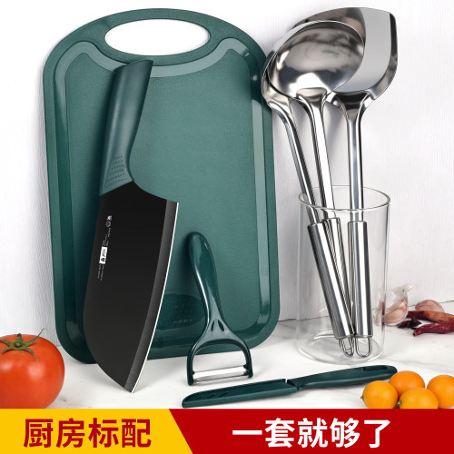 德国菜板菜刀二合一辅食刀具套装