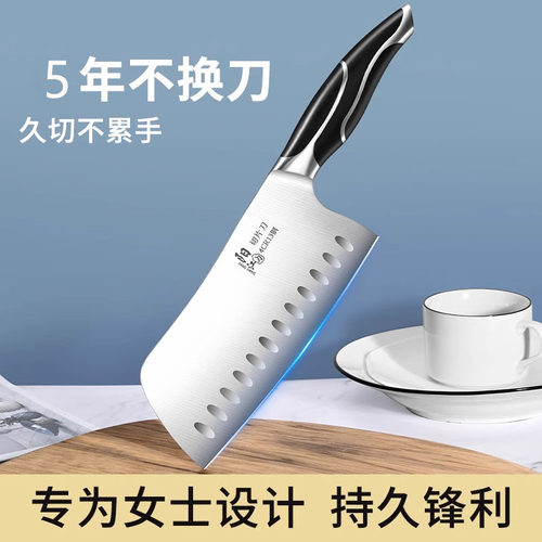 专为女士设计持久锋利