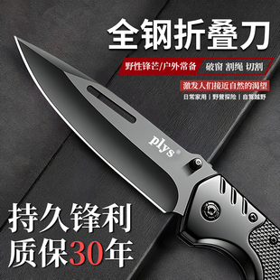合法全钢防身刀折叠刀具水果刀锋利野外生存勃朗宁露营便携随身刀
