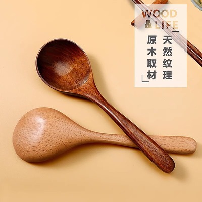 木勺子吃饭用长柄木质家用干饭勺食品级盛汤吃播嗦粉日式拉面小勺